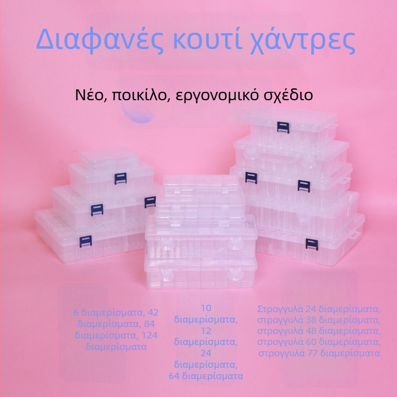 64 πλέγμα διαμαντιών κουτί αποθήκευσης κοσμημάτων με χάντρες από γυαλί με χάντρες ρυζιού κουτί αξεσουάρ diy πλαστικό κουτί
