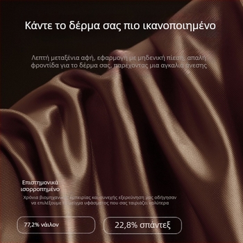 Δημοφιλή πολυτελή σατέν ανδρικά εσώρουχα από μετάξι πάγου, αντιβακτηριδιακή εσωτερική ραφή από μετάξι μουριάς, ανδρικά μποξεράκια με γυμνή αίσθηση