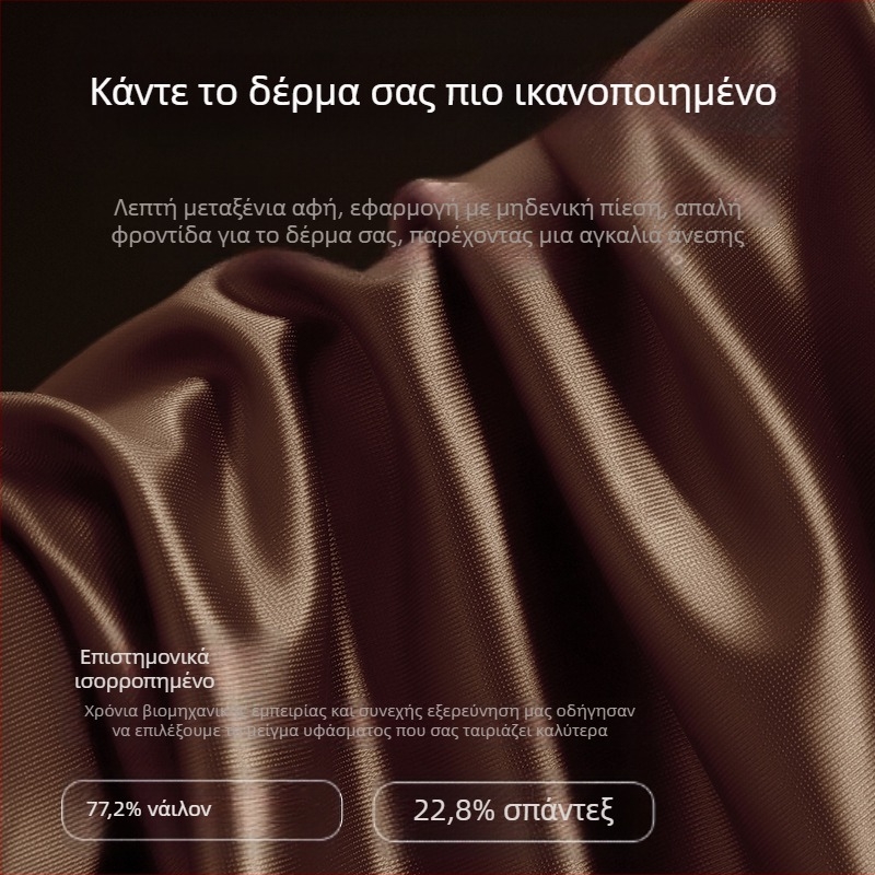 Δημοφιλή πολυτελή σατέν ανδρικά εσώρουχα από μετάξι πάγου, αντιβακτηριδιακή εσωτερική ραφή από μετάξι μουριάς, ανδρικά μποξεράκια με γυμνή αίσθηση