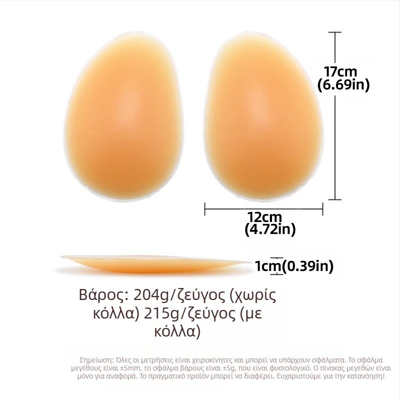 Διασυνοριακό επίθεμα ισχίου σιλικόνης ψεύτικων γλουτών, αυτοκόλλητο φυσικό, χωρίς ραφές, ανυψωτικό ισχίο, ενίσχυση, τεχνητό ένθετο