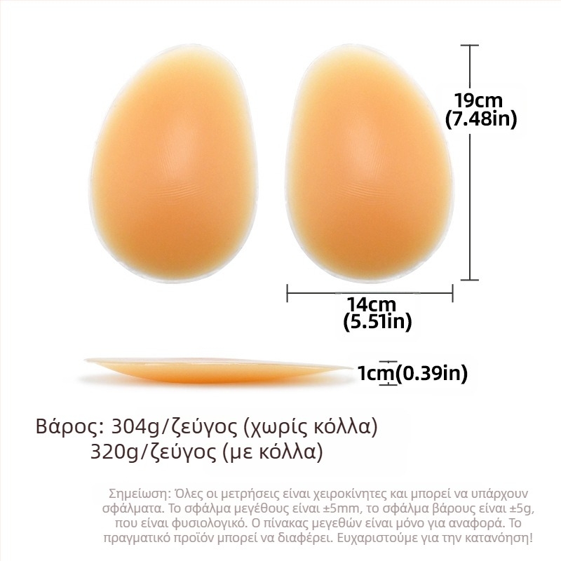 Διασυνοριακό επίθεμα ισχίου σιλικόνης ψεύτικων γλουτών, αυτοκόλλητο φυσικό, χωρίς ραφές, ανυψωτικό ισχίο, ενίσχυση, τεχνητό ένθετο