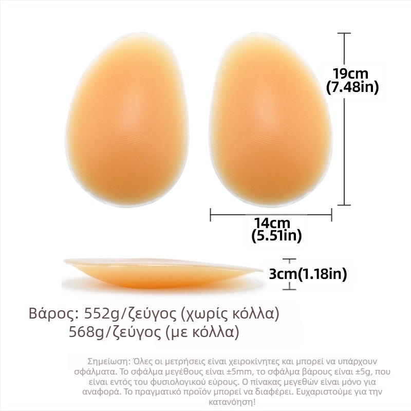 Διασυνοριακό επίθεμα ισχίου σιλικόνης ψεύτικων γλουτών, αυτοκόλλητο φυσικό, χωρίς ραφές, ανυψωτικό ισχίο, ενίσχυση, τεχνητό ένθετο