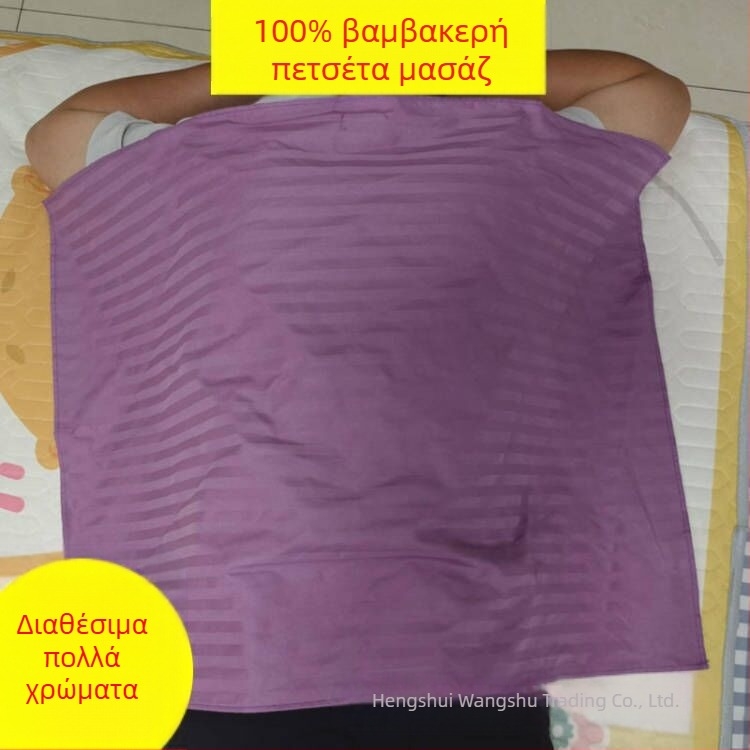 Κάντε μασάζ σε σαλόνι ομορφιάς πανί μασάζ πανί χειρός πετσέτα μασάζ σεντόνι πλήρες πετσέτα μασάζ σε σαλόνι ομορφιάς βαμβακερό στόρι μασάζ