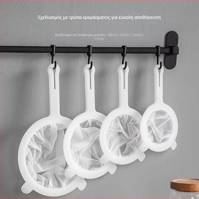 Φίλτρο γάλακτος σόγιας εξαιρετικά λεπτό αποχυμωτή για μωρά που σπάει τοίχους Φίλτρο χυμού φίλτρο διαρροών κόσκινο κουζίνας