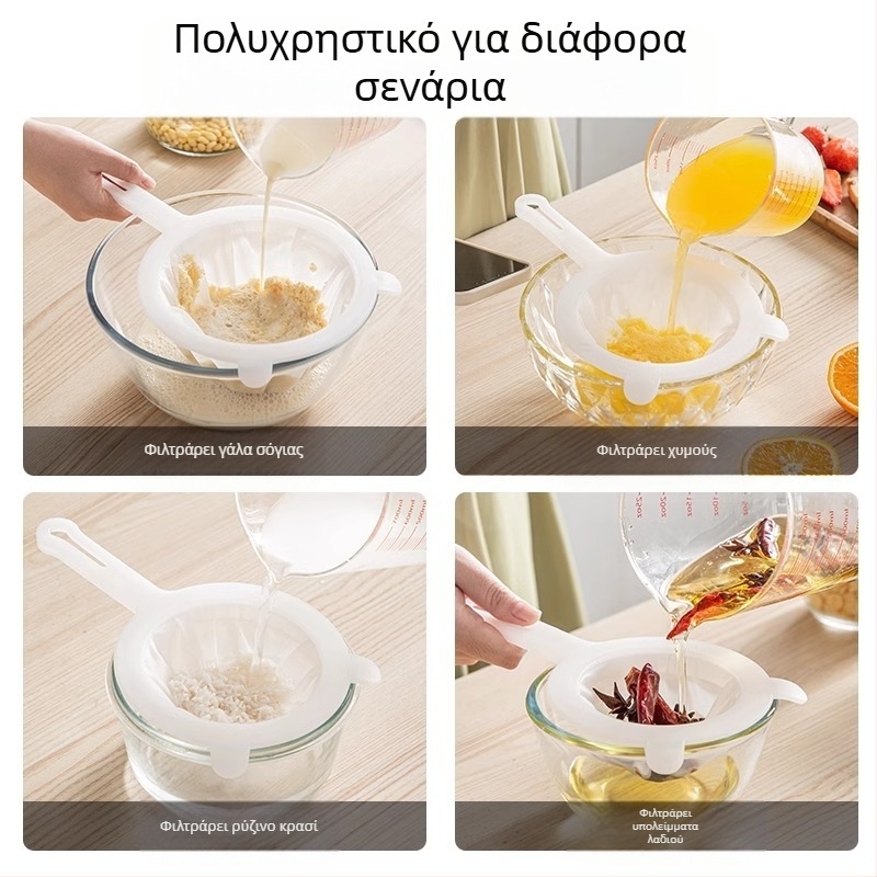 Φίλτρο γάλακτος σόγιας εξαιρετικά λεπτό αποχυμωτή για μωρά που σπάει τοίχους Φίλτρο χυμού φίλτρο διαρροών κόσκινο κουζίνας