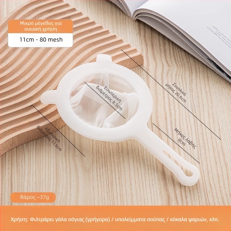 Φίλτρο γάλακτος σόγιας εξαιρετικά λεπτό αποχυμωτή για μωρά που σπάει τοίχους Φίλτρο χυμού φίλτρο διαρροών κόσκινο κουζίνας