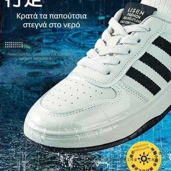 Αδιάβροχο αυτοκόλλητο άνω μέρους, μεμβράνη κατά της υγρασίας και της βρωμιάς στα δάχτυλα, προστατευτικό κάλυμμα παπουτσιών που δεν βρέχει για τις βροχερές μέρες, ανθεκτικό στη βροχή, στην υγρασία και στη φθορά