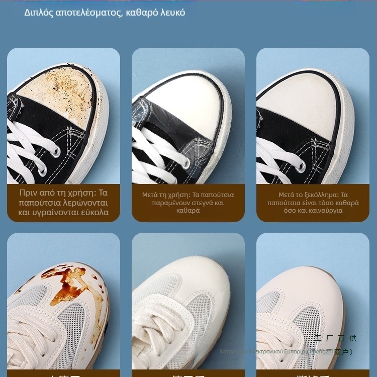 Αδιάβροχο αυτοκόλλητο άνω μέρους, μεμβράνη κατά της υγρασίας και της βρωμιάς στα δάχτυλα, προστατευτικό κάλυμμα παπουτσιών που δεν βρέχει για τις βροχερές μέρες, ανθεκτικό στη βροχή, στην υγρασία και στη φθορά