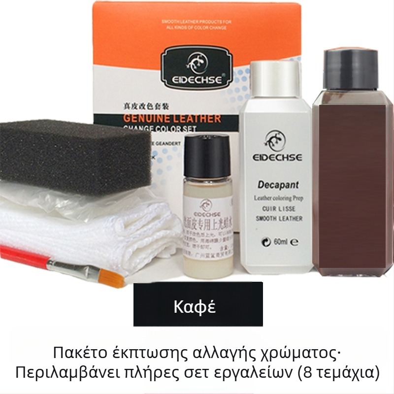 EIDECHSE Σετ Αλλαγής Χρώματος Δερμάτινη Τσάντα Καναπέ Ρούχα Σακάκι Παπούτσια Συμπλήρωμα Αλλαγής Χρώματος Ανακαινισμένη Βαφή Χρώματος