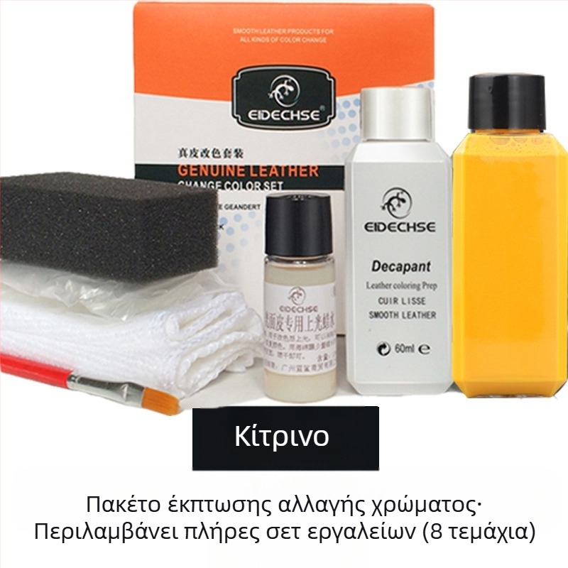 EIDECHSE Σετ Αλλαγής Χρώματος Δερμάτινη Τσάντα Καναπέ Ρούχα Σακάκι Παπούτσια Συμπλήρωμα Αλλαγής Χρώματος Ανακαινισμένη Βαφή Χρώματος