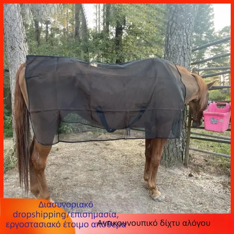 Προμήθειες ιππασίας Spot Καλοκαιρινό αντικουνουπικό παλτό με πλέγμα, αναπνεύσιμο παλτό με ρυθμιζόμενο μέγεθος, ανθεκτικό στη φθορά, αναπνεύσιμο προστατευτικό αλόγων