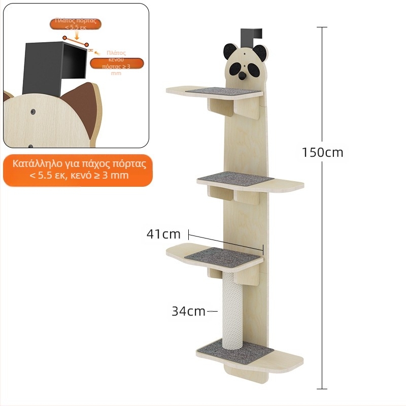 Ράφι αναρρίχησης για γάτες, τοίχου, μικρή, όχι κενή, κρεμαστή πόρτα, μασίφ ξύλινη, ράφι αναρρίχησης για γάτες, οικιακά παιχνίδια για γάτες, στολίδια επίπλων για γάτες
