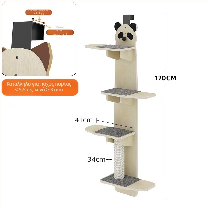 Ράφι αναρρίχησης για γάτες, τοίχου, μικρή, όχι κενή, κρεμαστή πόρτα, μασίφ ξύλινη, ράφι αναρρίχησης για γάτες, οικιακά παιχνίδια για γάτες, στολίδια επίπλων για γάτες