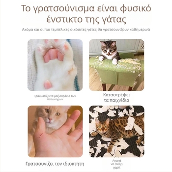 Μαγικό όργανο, ξυστό παιχνίδι για γάτες, πτυσσόμενο παιχνίδι για γάτες με κουδούνι, αυτοανακούφιση, δάχτυλο λείανσης για γάτες, κυματοειδές χαρτί, ανθεκτική στις γρατσουνιές φωλιά γάτας