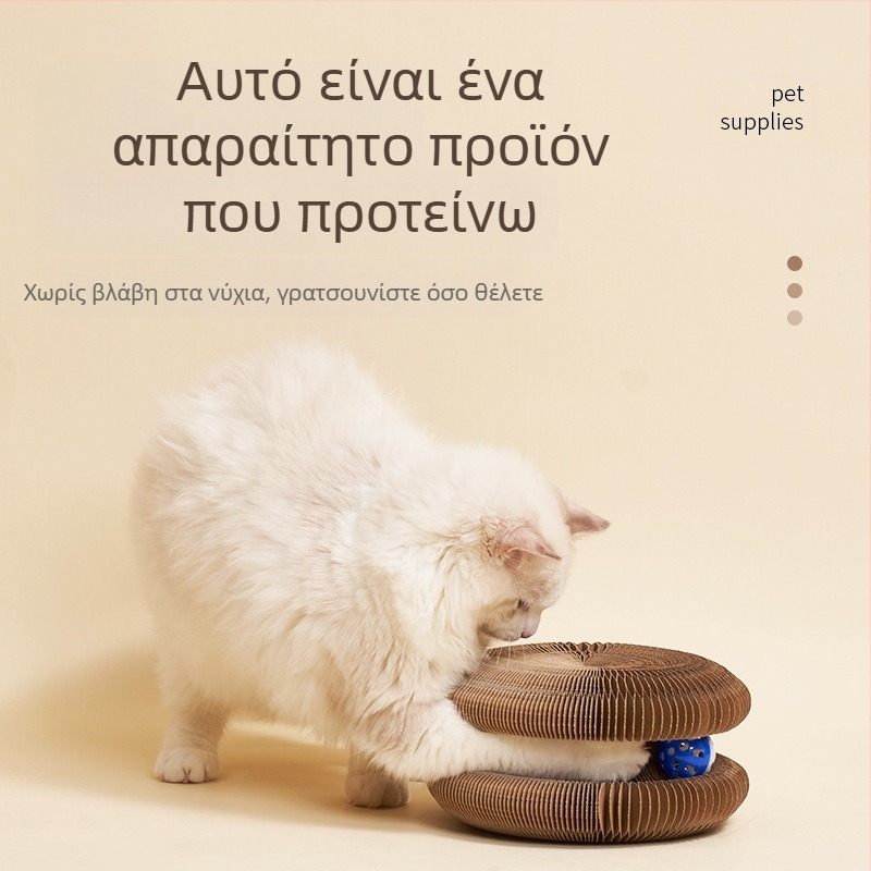 Μαγικό όργανο, ξυστό παιχνίδι για γάτες, πτυσσόμενο παιχνίδι για γάτες με κουδούνι, αυτοανακούφιση, δάχτυλο λείανσης για γάτες, κυματοειδές χαρτί, ανθεκτική στις γρατσουνιές φωλιά γάτας