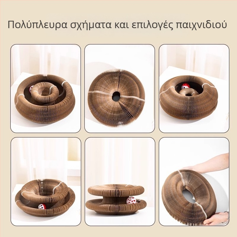 Μαγικό όργανο, ξυστό παιχνίδι για γάτες, πτυσσόμενο παιχνίδι για γάτες με κουδούνι, αυτοανακούφιση, δάχτυλο λείανσης για γάτες, κυματοειδές χαρτί, ανθεκτική στις γρατσουνιές φωλιά γάτας