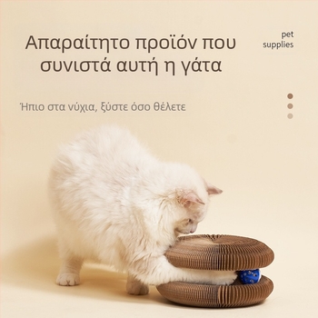 Σανίδα ξυσίματος για γάτες με όργανο, παιχνίδι μεταμόρφωσης για γάτες με κουδούνι, δάχτυλο λείανσης για γάτες, πλαίσιο αναρρίχησης για γάτες, κυματοειδές χαρτί, αυτο-γυαλιστερή, ανθεκτική στις γρατσουνιές, φωλιά γάτας