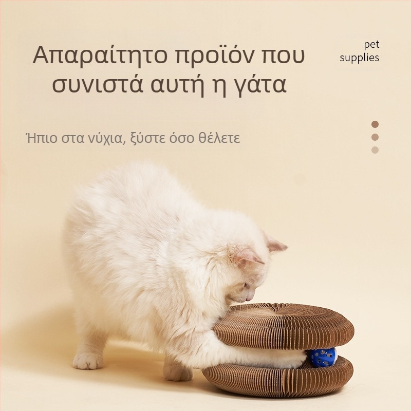 Σανίδα ξυσίματος για γάτες με όργανο, παιχνίδι μεταμόρφωσης για γάτες με κουδούνι, δάχτυλο λείανσης για γάτες, πλαίσιο αναρρίχησης για γάτες, κυματοειδές χαρτί, αυτο-γυαλιστερή, ανθεκτική στις γρατσουνιές, φωλιά γάτας