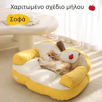 Φωλιά γάτας Καλοκαιρινό χαλάκι για γάτες Ύπνος Προϊόντα για κατοικίδια Χαλί ύπνου γάτας Καλοκαιρινό κλουβί Χαλί σκύλου Καναπές γάτας Κρεβάτι γάτας