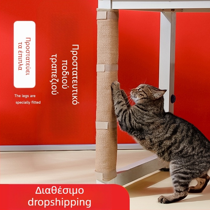 Τραπεζάκι παιχνιδιών για γάτες, πόδι, χαλάκι σιζάλ για ξύσιμο γάτας, σανίδα ξυσίματος γάτας, ανθεκτική στη φθορά, προστασία από τσιπ, τραπέζι και καρέκλα με νύχια, είδη λείανσης για γάτες