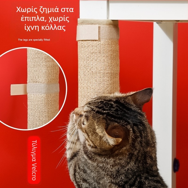 Τραπεζάκι παιχνιδιών για γάτες, πόδι, χαλάκι σιζάλ για ξύσιμο γάτας, σανίδα ξυσίματος γάτας, ανθεκτική στη φθορά, προστασία από τσιπ, τραπέζι και καρέκλα με νύχια, είδη λείανσης για γάτες