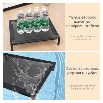 Κρεβάτι κατασκήνωσης για σκύλους και γάτες Four Seasons, καλοκαιρινό, αναπνεύσιμο, δροσερό, αδιάβροχο, αφαιρούμενο και πλενόμενο, μεσαίου και μικρού μεγέθους, για σκύλους