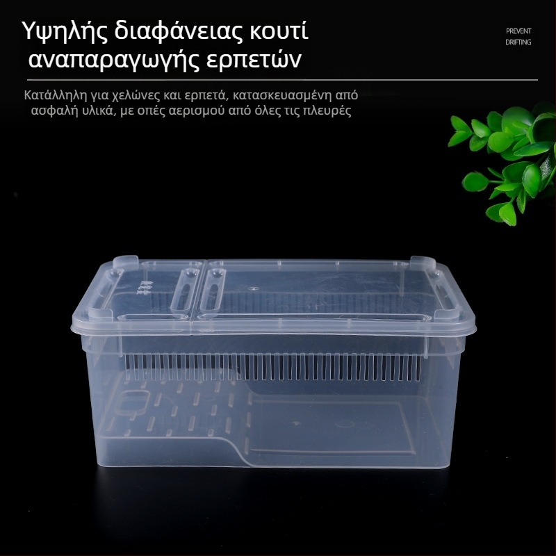 Εργοστάσιο χονδρικής κουτί τροφοδοσίας ερπετών για κατοικίδια σαλιγκάρια που σέρνονται κουτί για κατοικίδια ερημίτες καβούρι κερασφόρος βάτραχος σαύρα κουτί εντόμων που σέρνεται κουτί για κατοικίδια