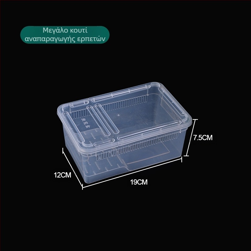 Εργοστάσιο χονδρικής κουτί τροφοδοσίας ερπετών για κατοικίδια σαλιγκάρια που σέρνονται κουτί για κατοικίδια ερημίτες καβούρι κερασφόρος βάτραχος σαύρα κουτί εντόμων που σέρνεται κουτί για κατοικίδια