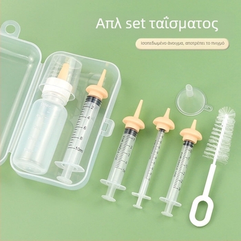 Ταΐστρα για κατοικίδια, μπουκάλι για γατάκια, μπουκάλι για κουτάβια, ταΐστρα για κουτάβια, θηλή με σταγονόμετρο, είδη σίτισης για νεογέννητα γατάκια