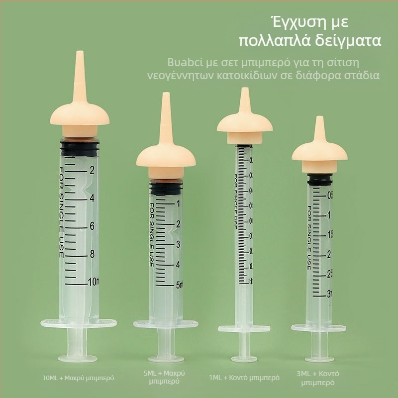 Ταΐστρα για κατοικίδια, μπουκάλι για γατάκια, μπουκάλι για κουτάβια, ταΐστρα για κουτάβια, θηλή με σταγονόμετρο, είδη σίτισης για νεογέννητα γατάκια