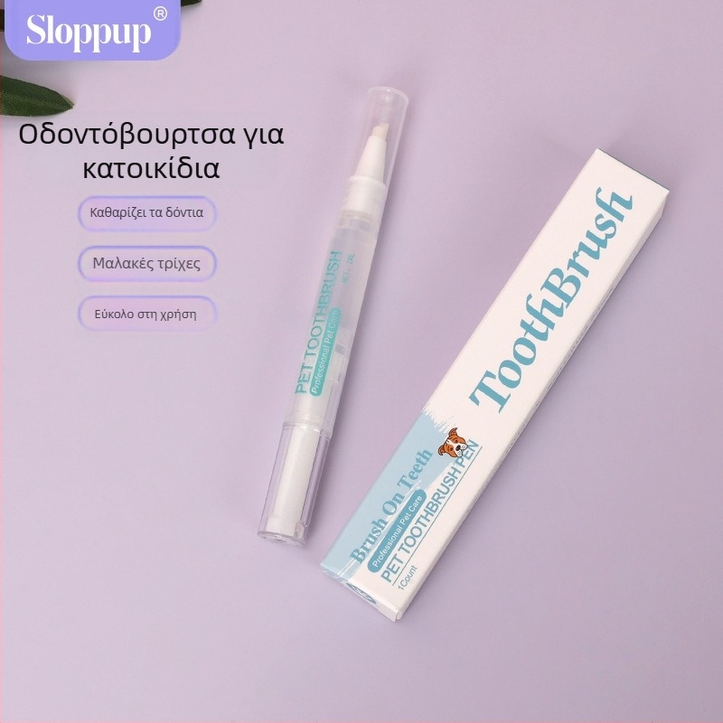 Οδοντόβουρτσα για κατοικίδια, Οδοντόβουρτσα για γάτα και σκύλο, Οδοντόβουρτσα, Οδοντόβουρτσα καθαρισμού "όλα σε ένα", Είδη κατοικίδιων ζώων, Οδοντόβουρτσα σκύλου