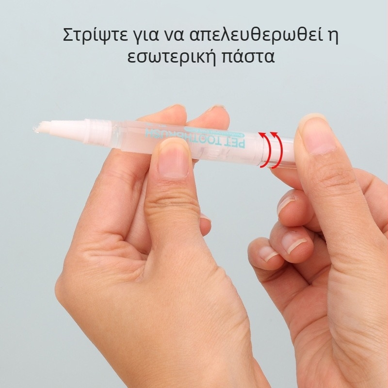 Οδοντόβουρτσα για κατοικίδια, Οδοντόβουρτσα για γάτα και σκύλο, Οδοντόβουρτσα, Οδοντόβουρτσα καθαρισμού "όλα σε ένα", Είδη κατοικίδιων ζώων, Οδοντόβουρτσα σκύλου