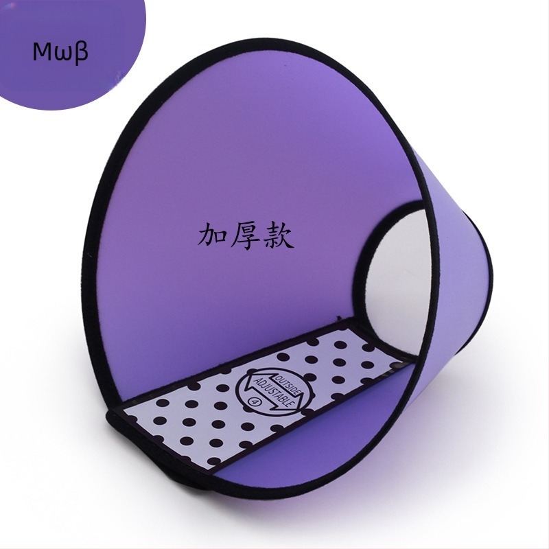 Δαχτυλίδι Elizabeth για σκύλους, προστατευτικό κάλυμμα για κατοικίδια, προστατευτικό κάλυμμα κατά των δαγκωμάτων για σκύλους, κάλυμμα κεφαλής ομορφιάς, αντιγρατσουνιστικό κάλυμμα λαιμού για γλείψιμο γάτας