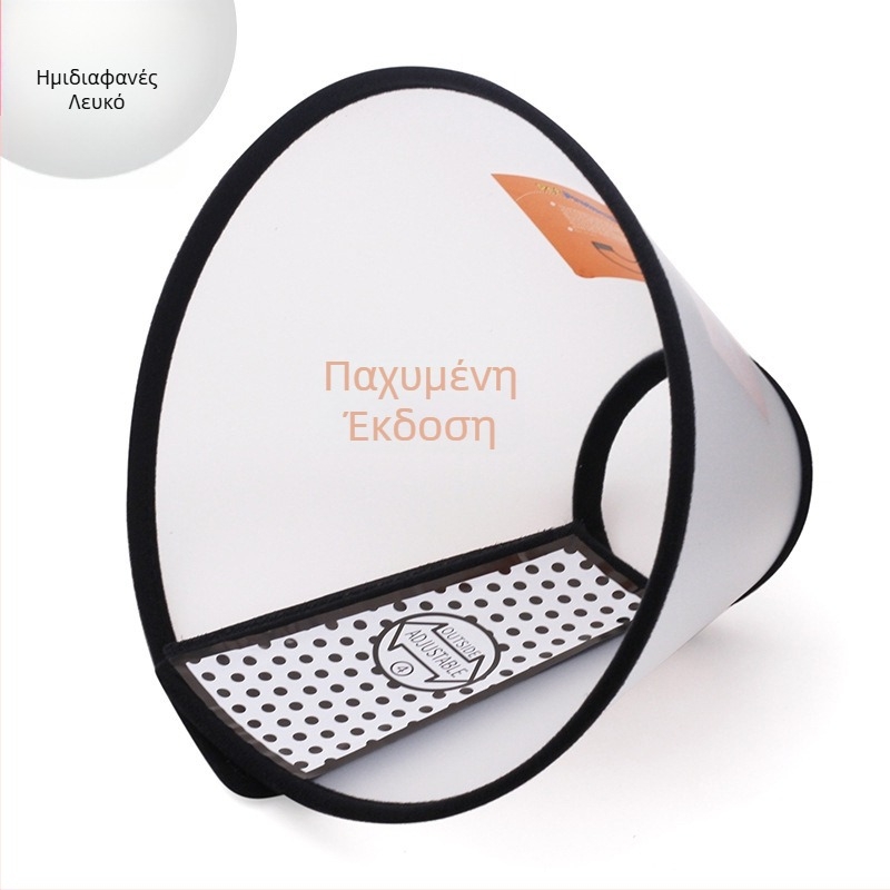 Δαχτυλίδι Elizabeth για σκύλους, προστατευτικό κάλυμμα για κατοικίδια, προστατευτικό κάλυμμα κατά των δαγκωμάτων για σκύλους, κάλυμμα κεφαλής ομορφιάς, αντιγρατσουνιστικό κάλυμμα λαιμού για γλείψιμο γάτας