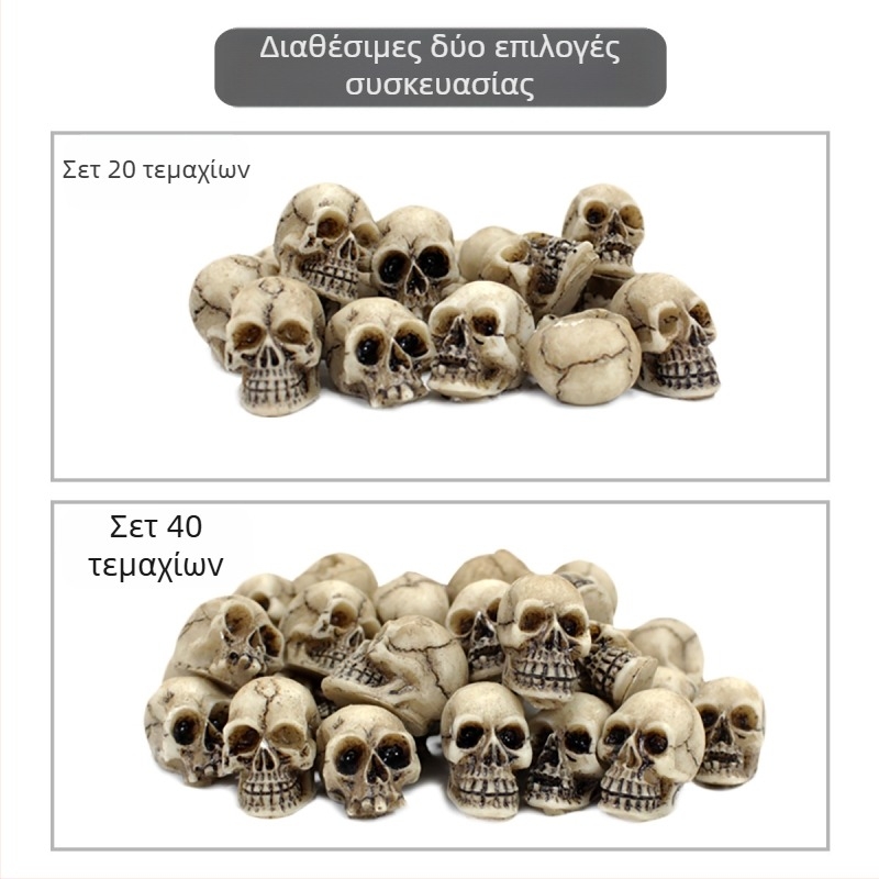 Σετ μινιατούρας κρανίου Amazon Dwarf 20 διακοσμητικά Halloween, στολίδια ατμόσφαιρας Halloween, πέτρες πλακόστρωσης γλάστρας