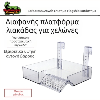ακρυλικό τραπέζι ξήρανσης χελωνών Βραζιλίας για χελώνες αναρρίχηση σε γλάστρα χελωνών τοπίο κουτί χελωνών διαφανές τραπέζι ξήρανσης χελωνών με υψηλή στάθμη νερού, πλωτό νησί
