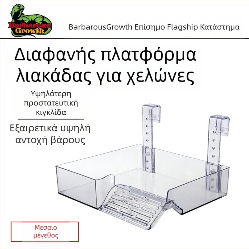 ακρυλικό τραπέζι ξήρανσης χελωνών Βραζιλίας για χελώνες αναρρίχηση σε γλάστρα χελωνών τοπίο κουτί χελωνών διαφανές τραπέζι ξήρανσης χελωνών με υψηλή στάθμη νερού, πλωτό νησί