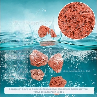 Ενυδρείο ηφαιστειακής πέτρας καθαρό φυσικό φιλτράρισμα καθαρισμένο νερό προσρόφηση εξωραϊσμού λιμνούλα με ψάρια φιλτράρισμα ενυδρείου αραβικό ειδικό υλικό άμμου πυθμένα