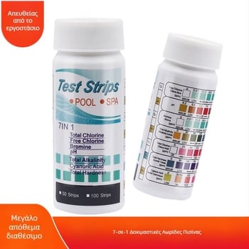 Άμεσες πωλήσεις εργοστασίου, χαρτί δοκιμής πισίνας 7 σε 1, χαρτί δοκιμής pH, χαρτί δοκιμής ποιότητας νερού, ταινία δοκιμής pH υπολειμματικού χλωρίου