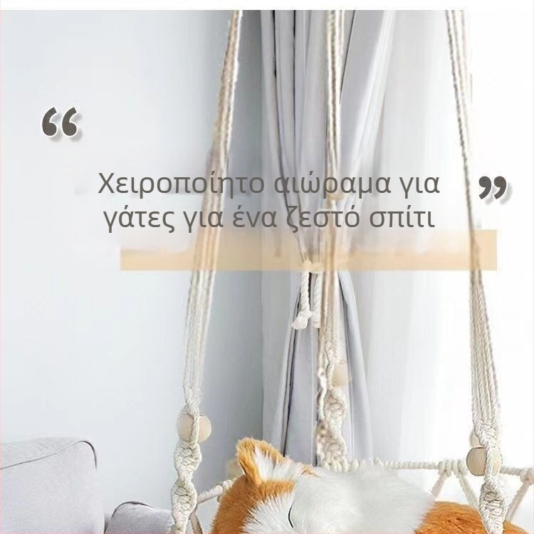 Χειροποίητη κρεμαστή αιώρα για κατοικίδια, κούνια, μποέμ, γάτα, τεσσάρων εποχών, τσάντα Universal mesh, κρεμαστή αιώρα για γάτες