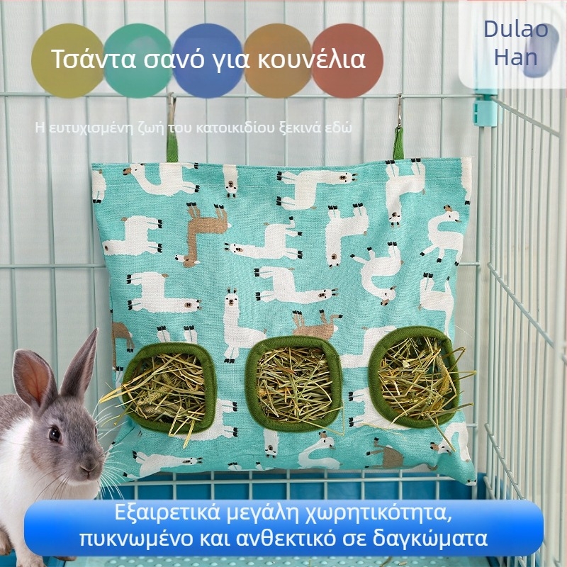 Τσάντα ταΐσματος χόρτου για διασυνοριακά κουνέλια, χονδρική, κρεμαστή τσάντα ταΐσματος σανού για ινδικά χοιρίδια, τσάντα ταΐσματος σανού για κουνέλια, τσάντα ταΐσματος χόρτου για κουνέλια