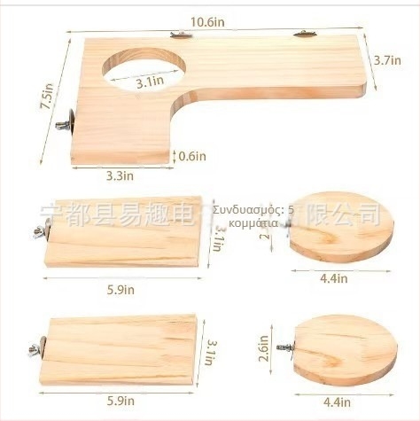 Σετ 5 τεμαχίων από το εργοστάσιο με πλατφόρμα παπαγάλου, χάμστερ, τσιντσιλά, σκίουρος, μέλι dai, πεύκο