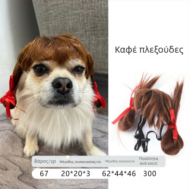 Περούκα για κατοικίδια, κόμμωση, σκύλος, γάτα, κομψές αφέλειες, εκρηκτικό κεφάλι, φόρεμα με αρκουδάκι, αστεία είδη διακοπών