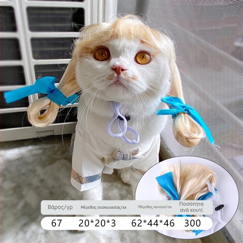 Περούκα για κατοικίδια, κόμμωση, σκύλος, γάτα, κομψές αφέλειες, εκρηκτικό κεφάλι, φόρεμα με αρκουδάκι, αστεία είδη διακοπών