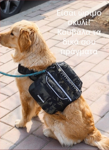 Νέα τσάντα σκύλου με υψηλές πωλήσεις, αυτο-σακίδιο πλάτης, μεγάλη και μεσαία τσάντα σκύλου για υπαίθριες αθλητικές δραστηριότητες, τσάντα σκύλου για ταξίδια, Amazon για υπαίθριες μεταφορές κατοικίδιων