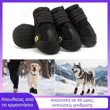 Ζεστά, αδιάβροχα παπούτσια για σκύλους, φθινοπωρινά και χειμερινά, για σκύλους Golden Retriever Husky Border Collie, μεσαία και μεγάλα σκυλιά, διασυνοριακά, ευρωπαϊκά και αμερικανικά, με τις καλύτερες πωλήσεις παπούτσια για κατοικίδια