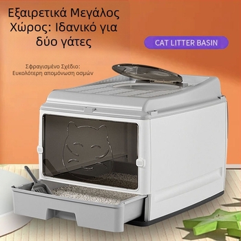Υπερμεγέθης, πλήρως κλειστή τουαλέτα για γάτες, συρτάρι νιπτήρα με διπλή πόρτα, αναβαθμισμένη τουαλέτα γάτας, μεγάλος χώρος, χωρίς προβλήματα, ανθεκτική στις οσμές, πρόληψη πλευρικών διαρροών