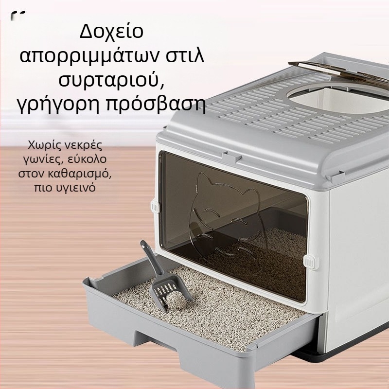 Υπερμεγέθης, πλήρως κλειστή τουαλέτα για γάτες, συρτάρι νιπτήρα με διπλή πόρτα, αναβαθμισμένη τουαλέτα γάτας, μεγάλος χώρος, χωρίς προβλήματα, ανθεκτική στις οσμές, πρόληψη πλευρικών διαρροών