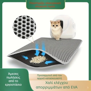 [Πηγή Κατασκευαστή Διπλών Στρώσεων για Άμμους Γάτας] Ετικετοποιήσιμα Στρώματα Ελέγχου Άμμου Γάτας Eva, Πλενόμενα Eva, Αποκλειστικά για Διασυνοριακή Προμήθεια