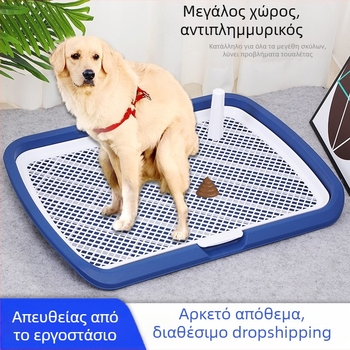 Υπερμεγέθης τουαλέτα σκύλου επίπεδη τουαλέτα σκύλου αντι-πιτσιλίσματα τουαλέτα κατοικίδιων ζώων αποσπώμενη εύκολη στον καθαρισμό λεκάνη ούρων σκύλου χονδρικής